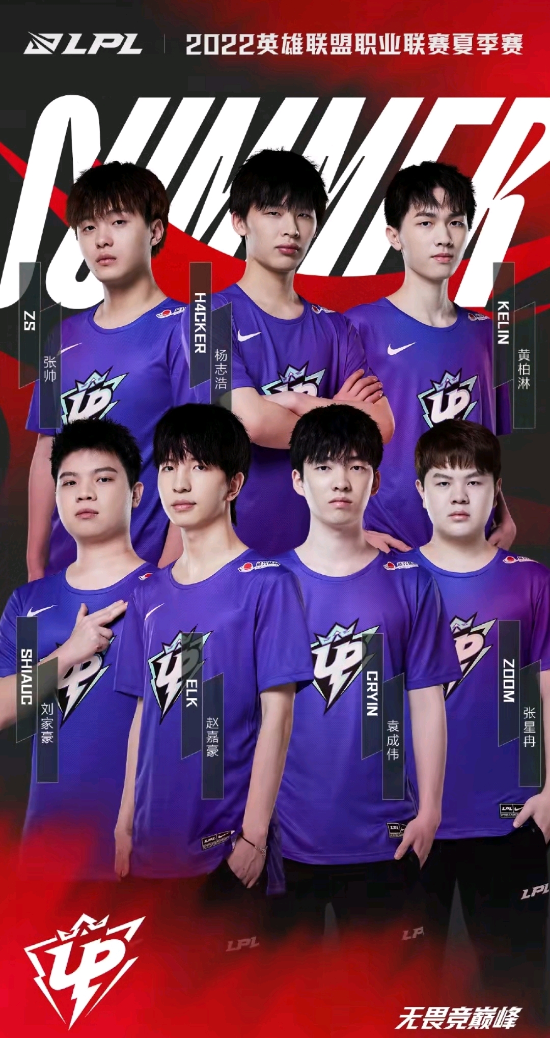 加确信他们 加确信他们